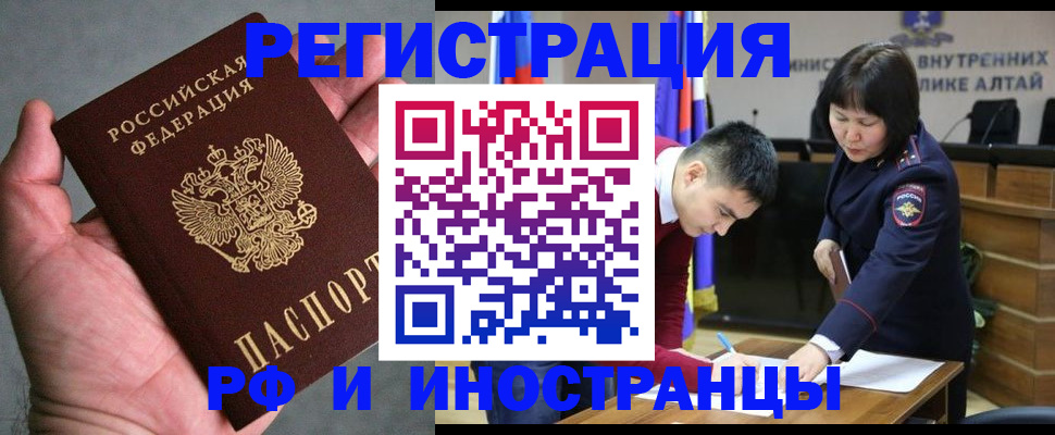 найти адрес прописки в Охе