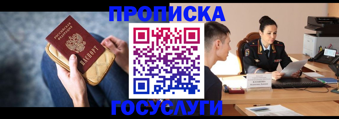 найти адрес прописки в Охе