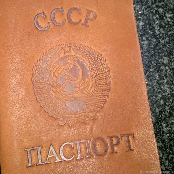прописка в Охе